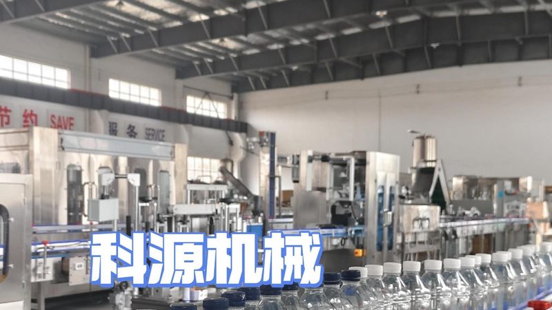 食品包装机安装，这些细节不容忽视**