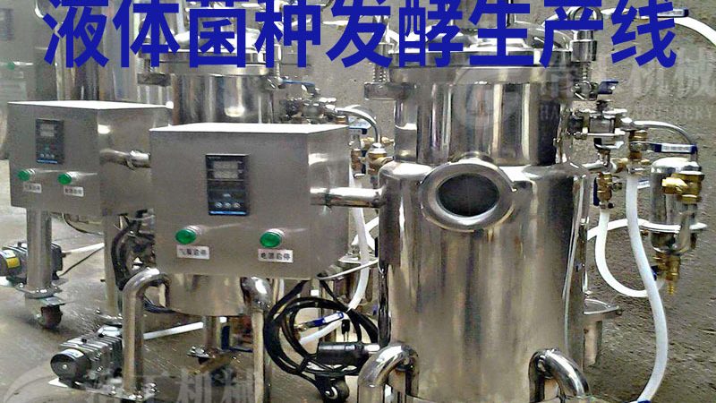 水处理臭氧杀菌设备定制